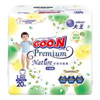 大王【品牌直供 安心品质】自然之恩拉拉裤宝宝小短裤迷你装 拉拉裤L20片（9-14kg)