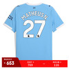 曼城25/26赛季 男子主场球迷版短袖球衣 MATHEUS N.27 英超印号 S