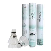 熏风羽毛球初樱耐打稳定防风6只装专业鸭毛粉色室外比赛训练 天青/鹅毛77速【耐打】12只装 1筒