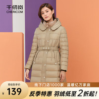 千仞岗秋冬季中长款鸭绒羽绒服女士连帽收腰显瘦复古气质防寒外套防寒服 摩登咖 S (160)