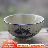 和风四季 复古鱼乐饭碗 陶瓷釉下彩餐具 5英寸 400ml