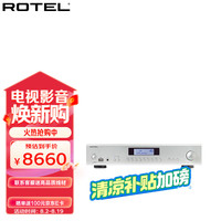 路遥 ROTEL A14MKII 音响 音箱 HIFI高保真 家用功放机 立体声合并式功率放大器 PC-USB/蓝牙 银色