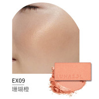 LUNASOL 日月晶采 轻透亮泽颊彩内芯单色腮红