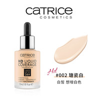 CATRICE 24小时HD遮瑕水润粉底液 #010浅米色 30ml