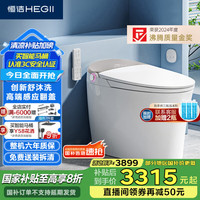 京东 恒洁超级品牌日 智愈生活专场