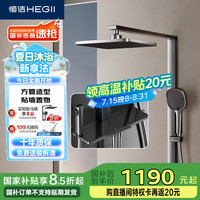 京东 恒洁超级品牌日 智愈生活专场
