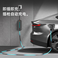 星星充电随车充便携式家用充电枪新能源汽车通用适用特斯拉理想