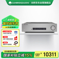 CAMBRIDGEAUDIO 剑桥CXA81MKII功放 蓝牙功放大功率80W合并式
