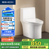 京东 恒洁超级品牌日 智愈生活专场