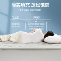博洋(BEYOND)家纺大豆纤维加厚床垫防滑褥子垫被席梦思可折叠保护垫床上用品 简灰 200cm * 150cm