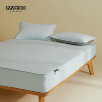 MIDO HOUSE 铭都冰丝凉席A类凉感可水洗家用可折叠夏天专用空调席软席三件套 郁金香冰丝凉席-床笠款