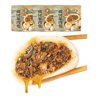 一旬一味生鲜面点 透油橄榄菜肉包子200g/4个*3袋 儿童早餐食品方便速食 【橄榄菜包】手工橄榄菜包子3袋