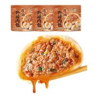 一旬一味生鲜面点 香辣肉包子300g/4个*3袋 儿童早餐半成品食品方便速食 【香辣肉包】手工香辣肉包子2袋