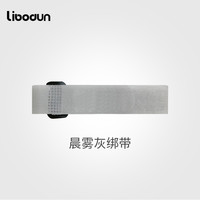 libodun婴儿床护栏绑带粘扣带升降式护栏床档床围适用配件链接件 经典/pro款 粉色连接带2根（部分款式不带LOGO，款式）