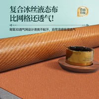 梦多福凉席藤席子夏天真抑菌然藤1.8x2米单人宿舍家用婴儿童软草席1.5米 A类抑菌古藤席【200*120】