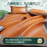 梦多福凉席藤席子夏天真抑菌然藤1.8x2米单人宿舍家用婴儿童软草席1.5米 金边升级-3倍加密+8D透气200*180