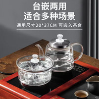 益茶福 全自动上水 电热水壶+玻璃套装 1L