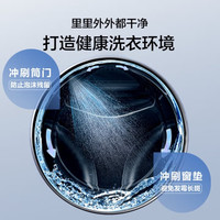 海尔滚筒洗衣机全自动10公斤精华洗77A8单洗99