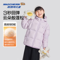 SKECHERS/斯凯奇 轻薄 儿童羽绒服 棉花糖白/0074 120cm