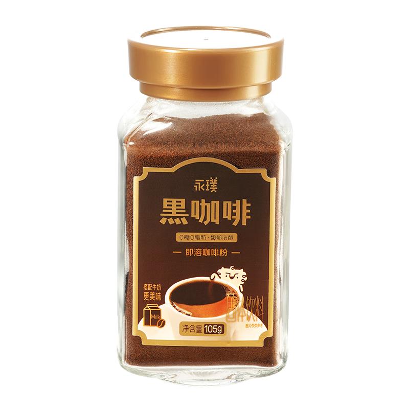 永璞即溶中深烘焙黑咖啡粉0糖0脂肪意式美式拿铁 *