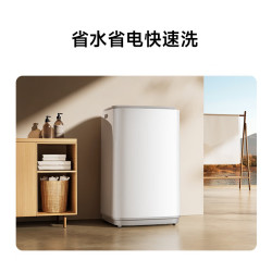 米家 XQB80MJ106 8公斤全自动波轮洗衣机