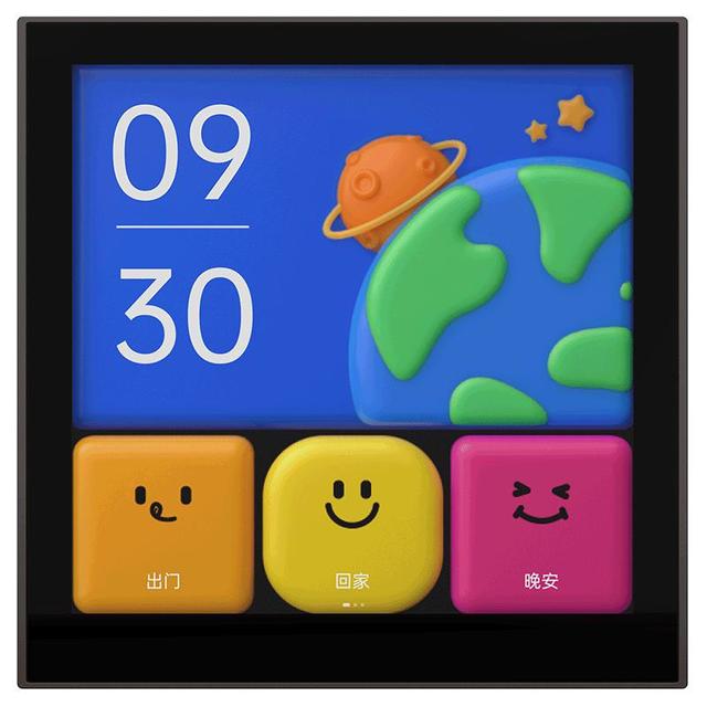 Aqara 智能开关 妙控屏S1E 触屏遥控开关 支持HomeKit 远山灰