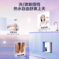 先科小厨宝储水即热式厨房热水宝家用电热水器迷你小尺寸厨宝下出水1500W速热省电 立式数显款【上出水-20L] 上门安装