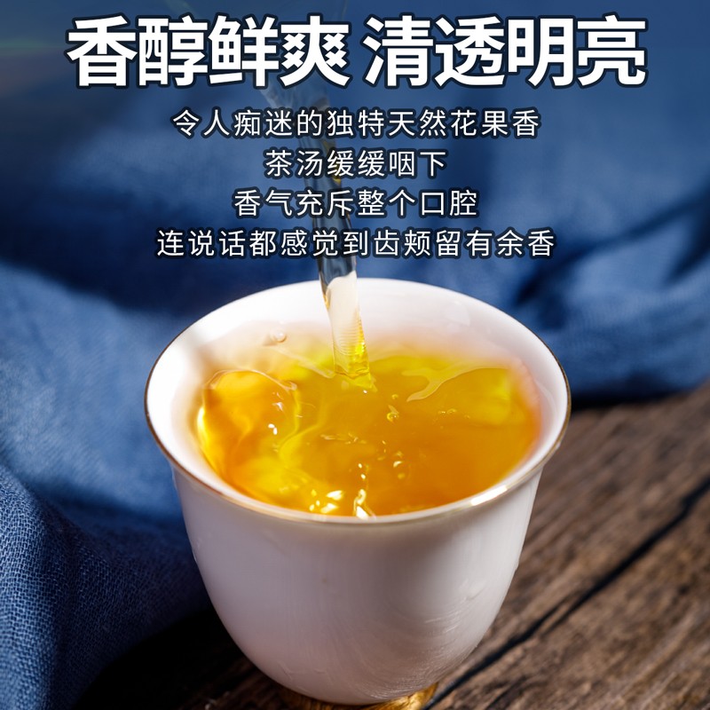 枞大师鸭屎香凤凰单枞茶叶 潮州特产高山单丛茶乌龙茶香醇乌岽送礼