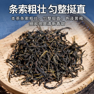 枞大师鸭屎香凤凰单枞茶叶 潮州特产高山单丛茶乌龙茶香醇乌岽送礼