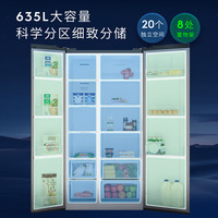 伊莱克斯 635升大容量 风冷变频1级节能对开门两门冰箱 2024 ESE6600B-B玄武灰