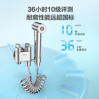 JOMOO九牧马桶喷枪卫生间喷枪一进二出三通止逆角阀马桶伴侣拖布池龙头 喷枪套装+4分螺纹马桶用