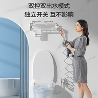 JOMOO九牧马桶喷枪卫生间喷枪一进二出三通止逆角阀马桶伴侣拖布池龙头 喷枪套装+4分螺纹马桶用