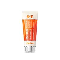  参半 溶菌酶 牙膏  火绒草香味 90g*2支+100g