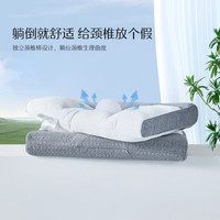 水星家纺枕头 草本枕荞麦枕枕芯颈椎枕 自然清香抗菌枕头套装 草本牵引枕【单枕|抗菌】 单只 60cm*40cm
