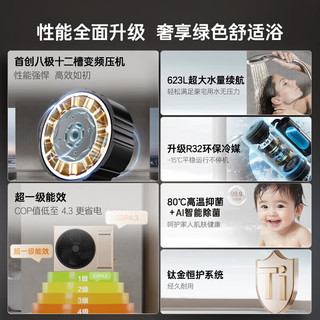  Casarte/卡萨帝 AI除菌 空气能热水器  2000W 200L