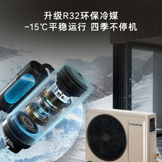  Casarte/卡萨帝 AI除菌 空气能热水器  2000W 200L