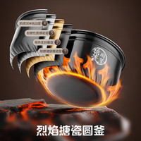 美的 远红外大火力 电压力锅 圆釜双球胆  5L