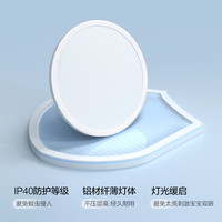OPPLE/欧普照明 护眼 吸顶灯 (不返现)侧发光A【智控大圆卧】 10㎡-15㎡,15㎡-30㎡
