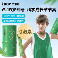 inne 竹节钙镁锌青少年补钙赖氨酸钙 6-18岁 苹果味 30条*15ml