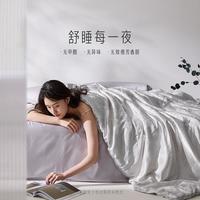 罗莱生活乐蜗100蚕丝空调被夏凉春秋四季被二合一被芯