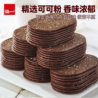 泓一 薄脆饼干巧克力味 300g