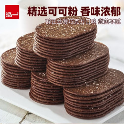 泓一 薄脆饼干巧克力味 300g 任选