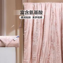 富安娜 蚕丝被100%桑蚕丝婚庆被芯床上用品二合一被子四季通用