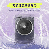 美的 简尚系列 纯平自由嵌滚筒洗衣机全自动10公斤 1.21高洗净比 除菌螨MG10V56T 自营
