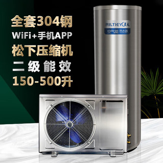  艾喜仕 空气源热泵 空气能热水器