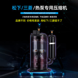  艾喜仕 空气源热泵 空气能热水器