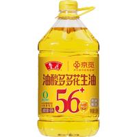 鲁花 京觅食用油油酸多多花生油5L 油酸含量大于56%