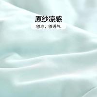 亲肤A类纤维被可水洗凉感被面料抑菌被芯家用被子宿舍夏被空调被