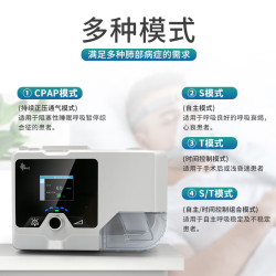 瑞迈特 BMC G2SB25T 双水平无创呼吸机 ST模式