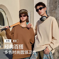 班尼路男士圆领卫衣休闲长袖套头衫春秋季新款纯色基础百搭宽松美式上衣 【重磅棉】- #纯色